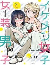 Ikemen Joshi To Josou Danshi