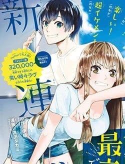 Bạn gái tôi là số một