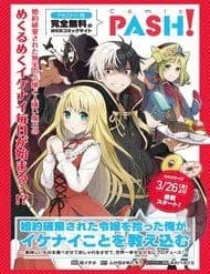 Tôi Nhặt Được 1 Cô Gái Và Biến Cô Ấy Trở Thành Người Hạnh Phúc Nhất Thế Gian!